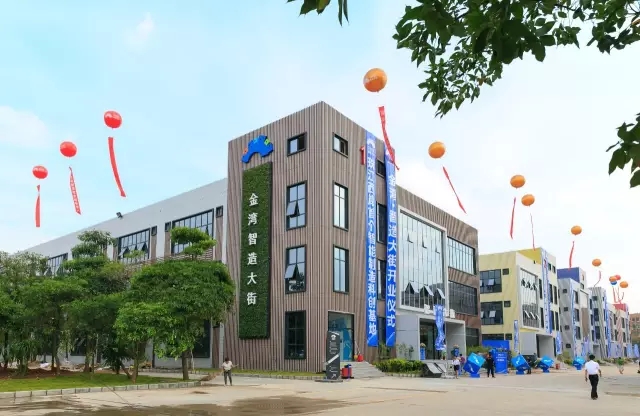 金灣智造大街——珠海智能制造的樣本園區(qū)！
