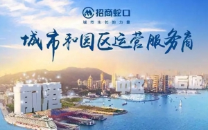 2018年，產(chǎn)業(yè)園區(qū)并購的“紅與黑”