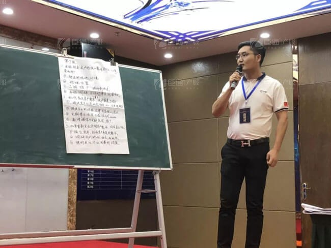 精準定位，招商破局，第17期產(chǎn)業(yè)園區(qū)董事匯圓滿落幕！