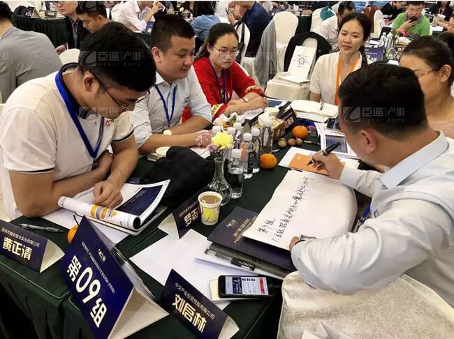 精準定位，招商破局，第17期產(chǎn)業(yè)園區(qū)董事匯圓滿落幕！