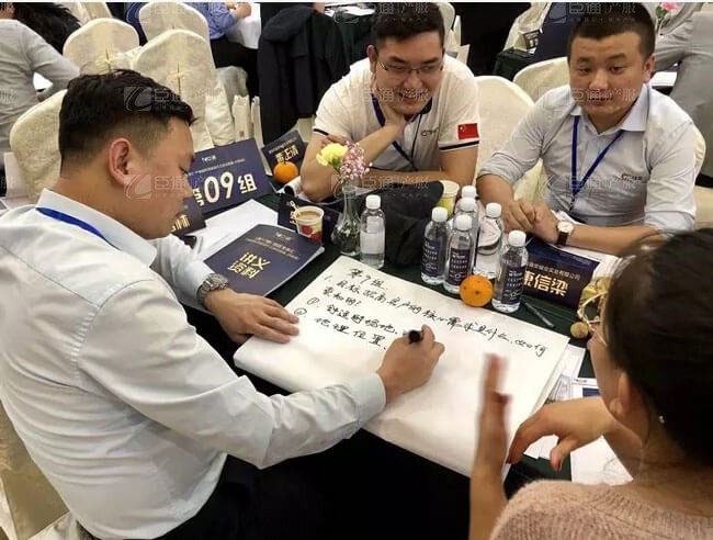 精準定位，招商破局，第17期產(chǎn)業(yè)園區(qū)董事匯圓滿落幕！