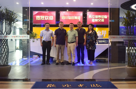 成都浩旺集團到訪臣通，深入探討園區(qū)招商合作