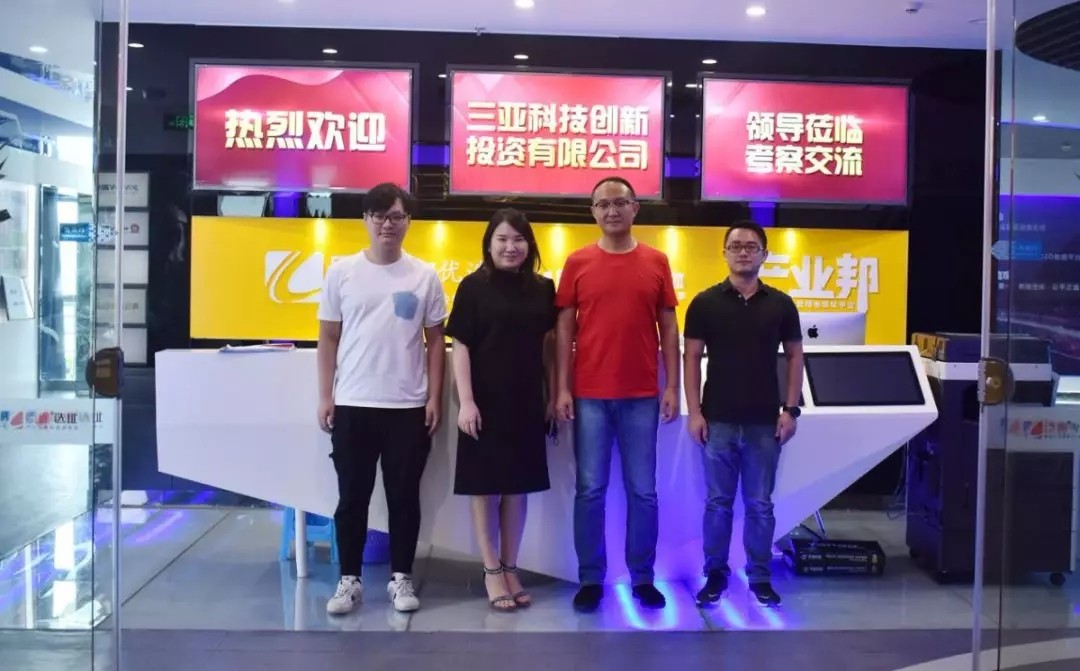 新東潤地產(chǎn)到訪臣通公司，深度探討三亞項目發(fā)展狀況