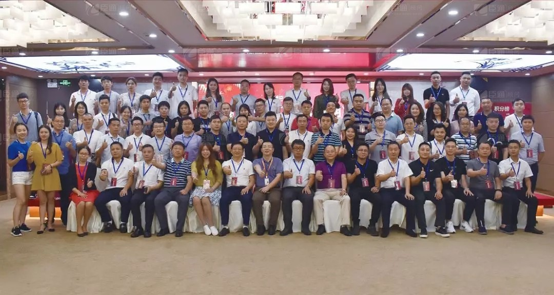 共享共創(chuàng)，破局招商！第19期園區(qū)董事匯圓滿落幕！