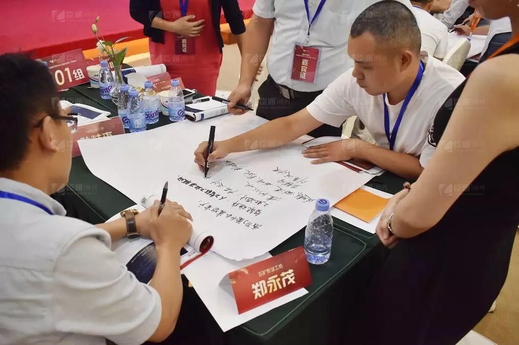 共享共創(chuàng)，破局招商！第19期園區(qū)董事匯圓滿落幕！