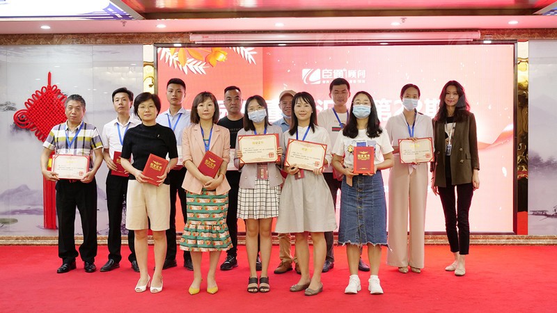 精準定位，招商致勝，第22期園區(qū)董事匯圓滿落幕