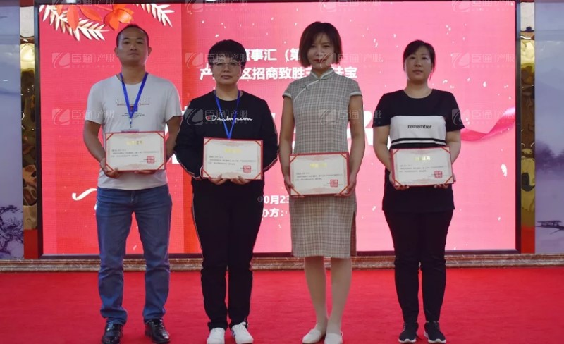 實(shí)戰(zhàn)落地，招商致勝，第23期園區(qū)董事匯圓滿落幕！
